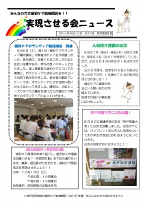 news_10
